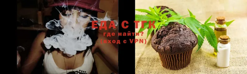 Canna-Cookies конопля  где продают   Гремячинск 